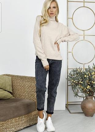 Бежевий базовий гольф светр водолазка бадлон