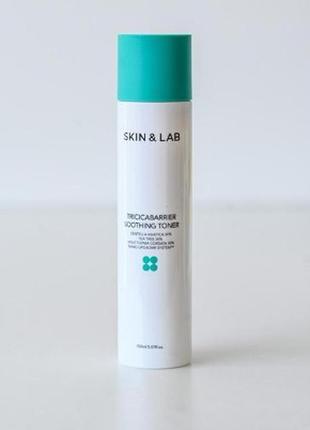 Skin&lab tricicabarrier soothing toner – успокаивающий тонер с центеллой 150 мл