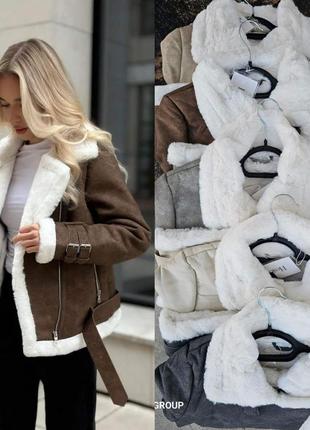 Дублянка замшева