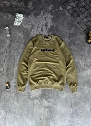 Шикарный свитшот с высоким качеством 🛑
принт вишивка stone island