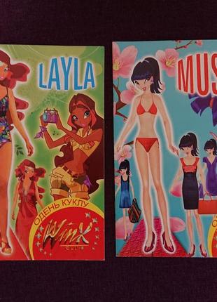 Журнал игра бумажная кукла винкс winx игра бумажные куклы