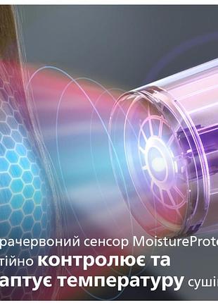 Фен philips moistureprotect hp8281/00 2