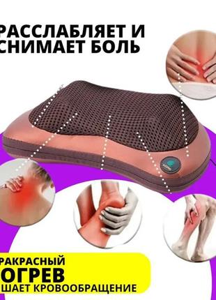 Вібромасажери для шиї, подушка масажер для попереку, масажер для шиї, масажери ft-232 для тіла