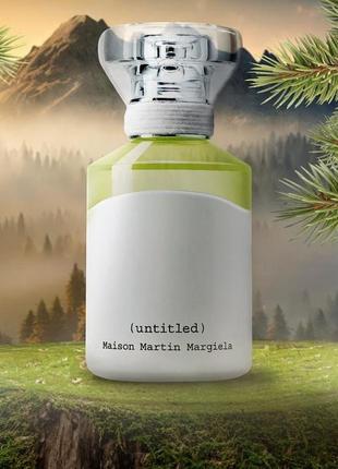 Нишевый парфюм maison martin margiela untitled, edt, 7 мл оригинал, редкость, миниатюра