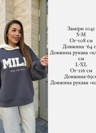 Стильний теплий худі2 фото