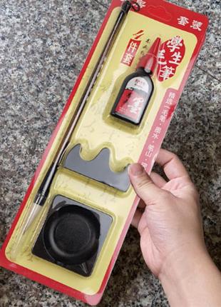 Набір для каліграфії 4 предмети, набір для китайського письма