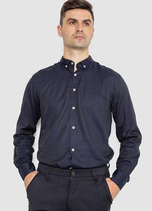 Сорочка чоловіча котонова повсякденна, колір темно-синій, 247r410