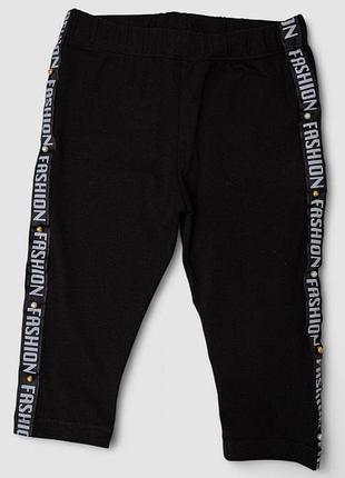 Велотреки для девочек, цвет черный, 247r516