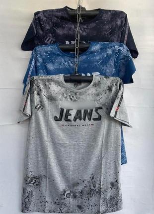 Чоловіча футболка норма jeans розмір 48-56