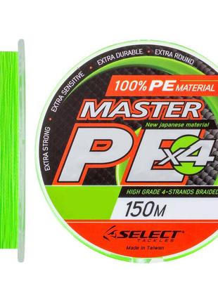 Шнур select master pe 150m (салатовый) 0.06мм 9кг