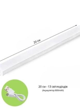 Led ліхтар-світильник з датчиком руху