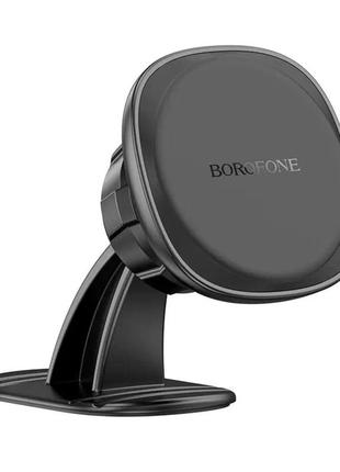 Тримач для мобільного borofone bh103 cloud magnetic car holder(center console) black