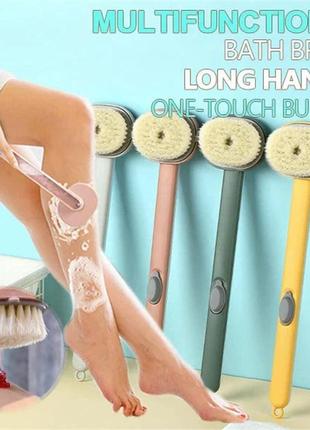 Щетка для душа и для чистки ванны с длинной ручкой bath brush long handle