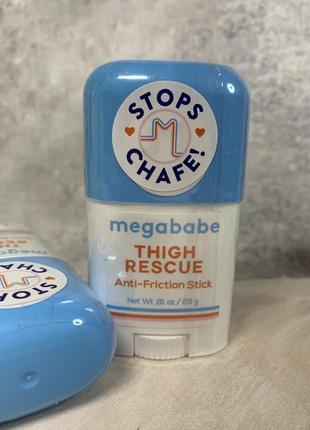 Засіб від натирання пахв, стегон та під грудьми megababe thigh rescue