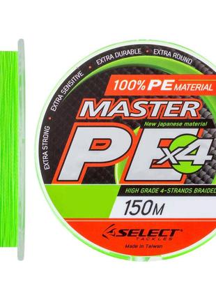 Шнур select master pe 150m (салатовий) 0.08 мм 11 кг