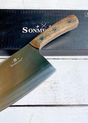 Кухонный нож - топорик для мяса sonmelony 32см