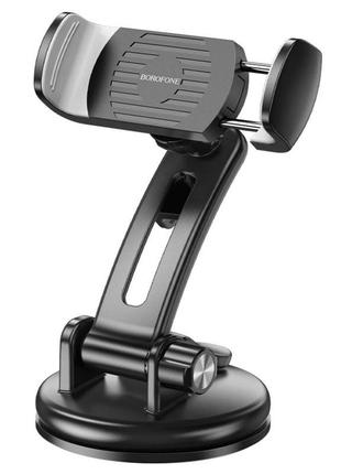 Тримач для мобільного borofone bh62 bora suction cup car holder black grey