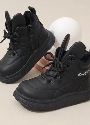 Отримали гарненькі деміки для дівчинки з милими вушками , утеплені плюшом