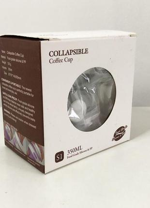 Кружка туристическая (складная/силиконовая), походная кружка силиконовая складная. цвет: серый