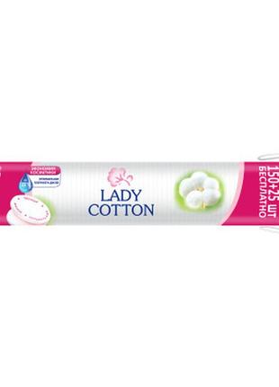 Ватные диски lady cotton 150+25 шт. (4744246013047)