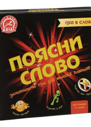 Настільна гра "поясни слово" arial 910800-u гра в слова, укр