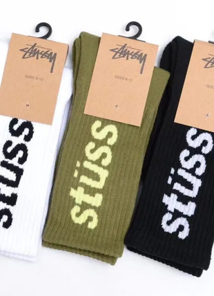 Носки stussy стусы высокие