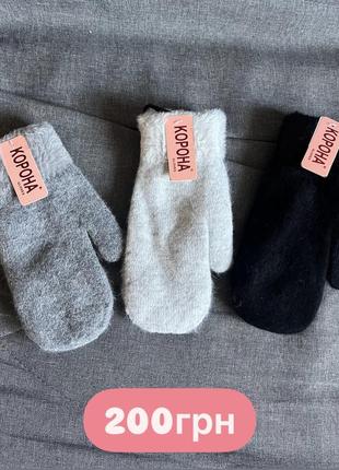 Рукавичка, варежки, зима, пушистые варежки, теплые варежки