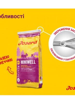 Сухий корм для собак josera miniwell 15 кг (4032254740728)