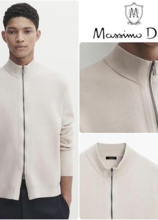В наявності! кардиган/ светр/кофта на блискавці massimo dutti.