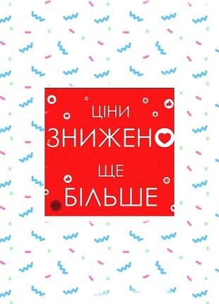 Цены понижены еще больше 😱🤩🔥🎁👍