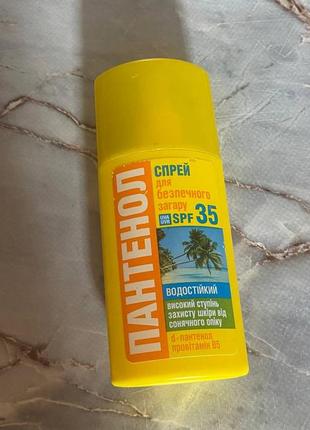 Спрей для безопасного загара