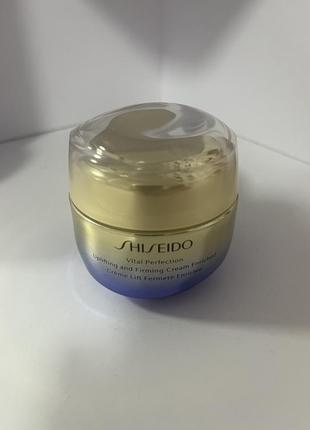 Крем для обличчя shiseido