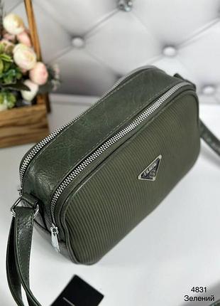 Сумка женская небольшая 23х16х8,5 с длинным ремнем экокожа+текстиль под нубук темно-зеленая