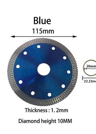 Многоцелевой алмазный диск 115мм "blue diamond profi"  сталь, металл, камень, чугун, армирующая сталь, алюми