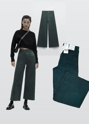 Джинси zara