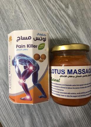 Мазь колоцинта египет