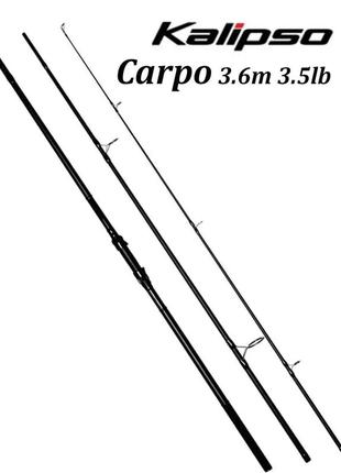 Удилище карповое 3.6 м 3.5lb kalipso carpo