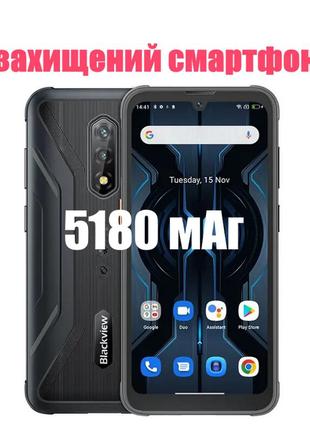 Защищенный смартфон blackview bv5200 pro 4/64gb black сенсорный телефон с хорошей батареей