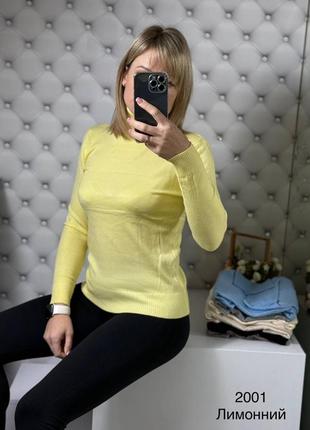 Гольф женский базовый теплый и мягкий 42-56 лимонный желтый