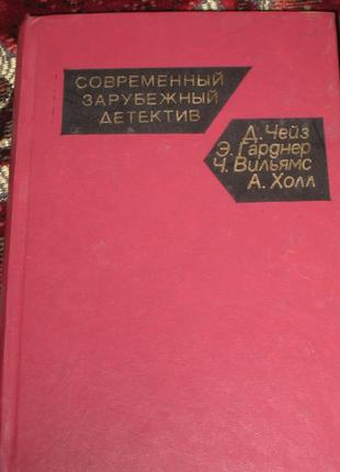 Сучасний закордонний детектив