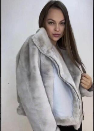 Шуба косуха