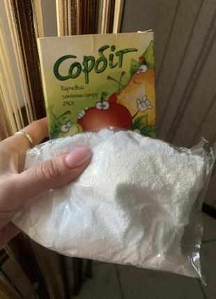 Підсолоджувач сорбит добавка харчова