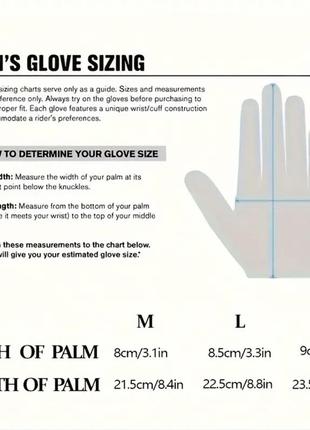 Перчатки с подогревом от юсб