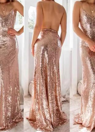 Довга коктейльна, вечірня сукня в паєтках з відкритою спиною