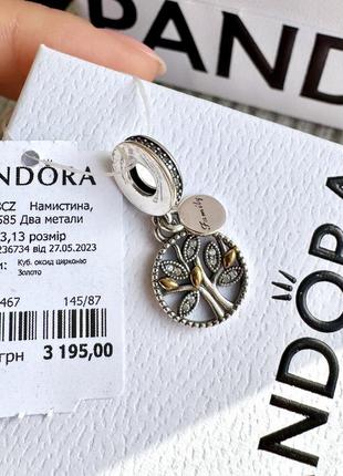 Шарм пандора серебро 925 золото бусина pandora подвеска «семейное дерево» клипса бусина на браслет оригинальная пандора новая бирка пломба