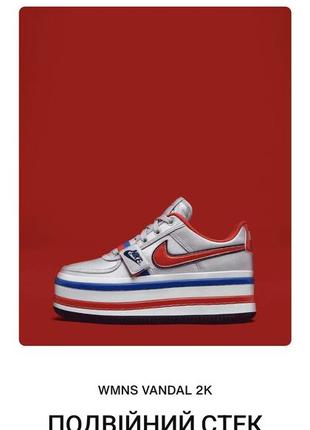 Кроссовки nike VOLT vandal 2k8 фото