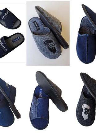 Підліткові подростковые чоловічі капці ,р.36-40