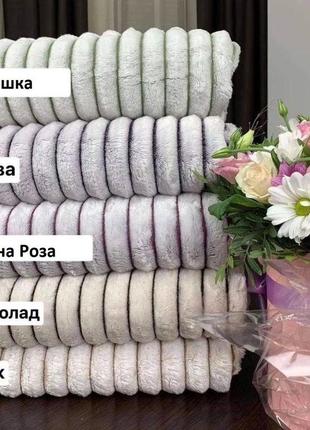 Покрывало