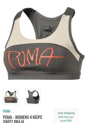 Спортивный женский топ puma