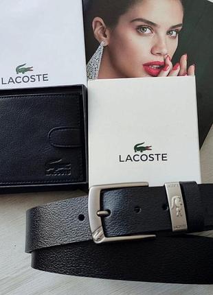 Кожаный подарочный набор lacoste black кошелек и ремень